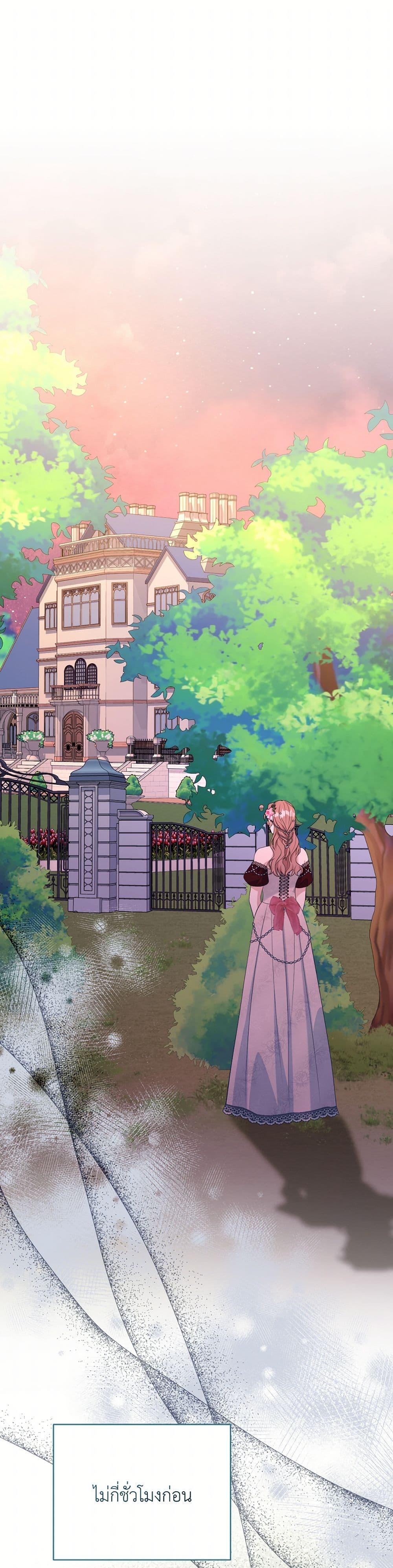 Manga-lc-com อ่านมังงะ อ่านการ์ตูน ออนไลน์ ฟรี I Can’t Keep Up With My Stallion Duke ตอนที่ 1 2 3 4 5 6 7 8 9 10 11 12 13 14 ฟรี ไม่มีโฆษณา Manga-lc - อ่าน มังงะ อ่าน การ์ตูน ออนไลน์ อ่านมังงะ ฟรี