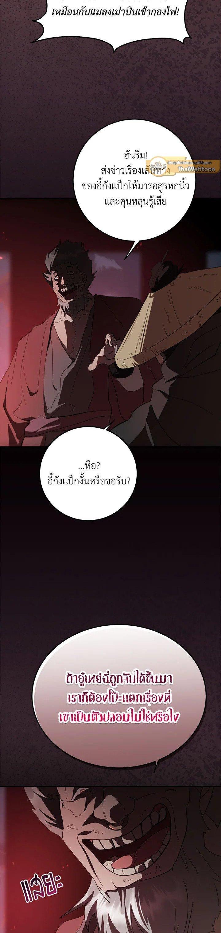 Manga-lc-com อ่านมังงะ อ่านการ์ตูน ออนไลน์ ฟรี Path of the Shaman ตอนที่ 1 2 3 4 5 6 7 8 9 10 11 12 13 14 ฟรี ไม่มีโฆษณา Manga-lc - อ่าน มังงะ อ่าน การ์ตูน ออนไลน์ อ่านมังงะ ฟรี