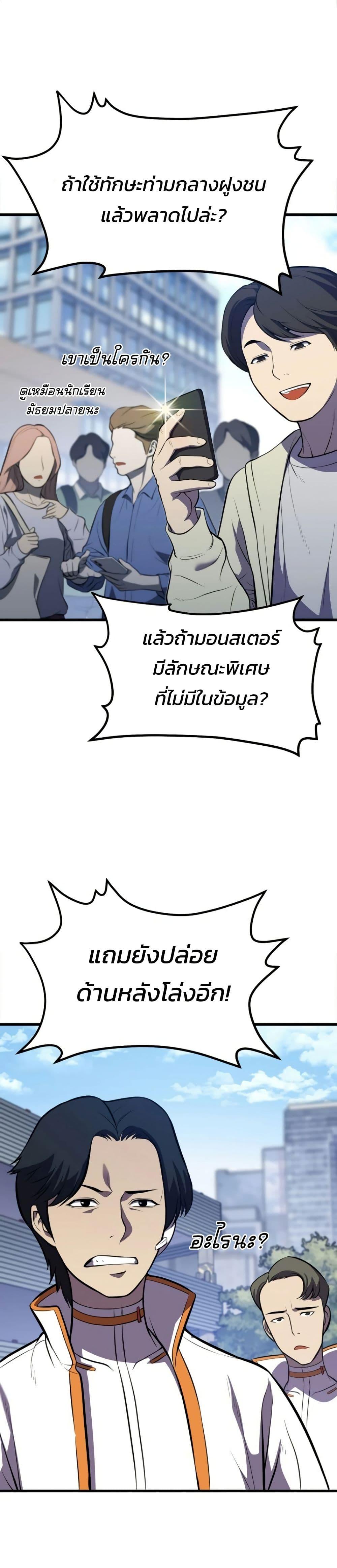 Manga-lc-com อ่านมังงะ อ่านการ์ตูน ออนไลน์ ฟรี Academy Reincarnation Hero ตอนที่ 1 2 3 4 5 6 7 8 9 10 11 12 13 14 ฟรี ไม่มีโฆษณา Manga-lc - อ่าน มังงะ อ่าน การ์ตูน ออนไลน์ อ่านมังงะ ฟรี