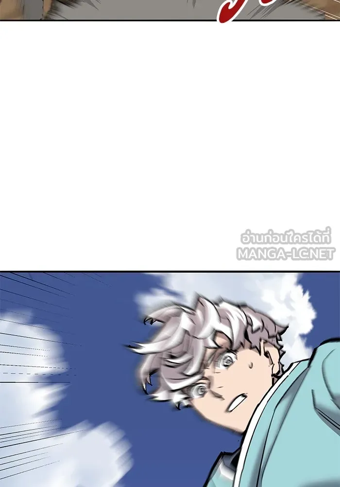 ยอดคนเลเวลทะลุ ตอนที่ 36 วิทยายุทธ รูปที่ 114