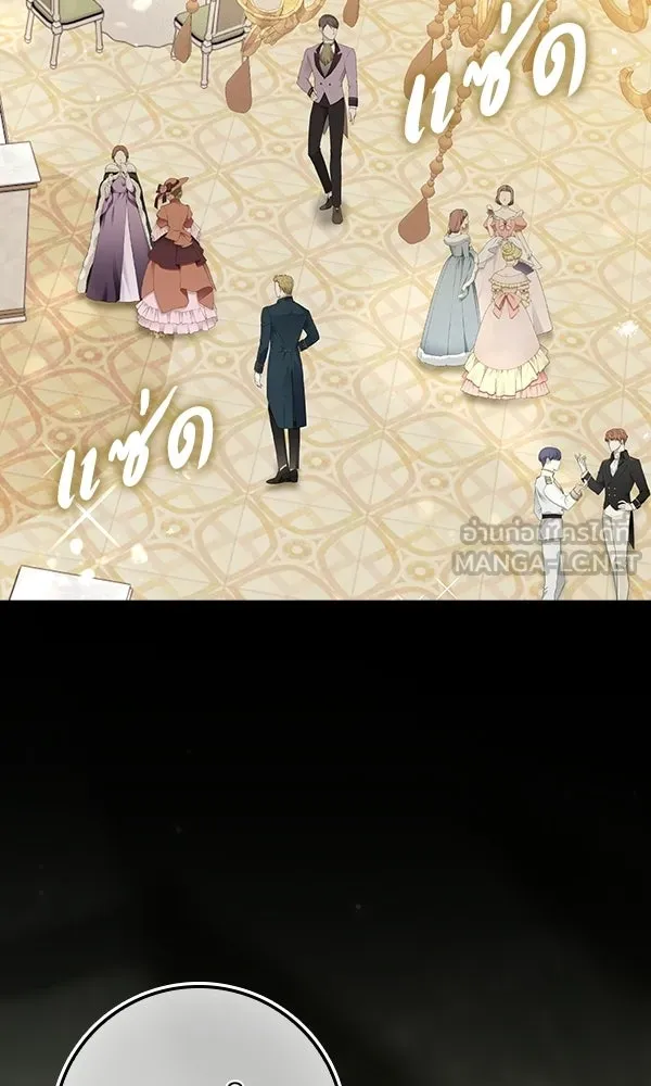 นางเอกนอกบท ตอนที่ 2 รูปที่ 54