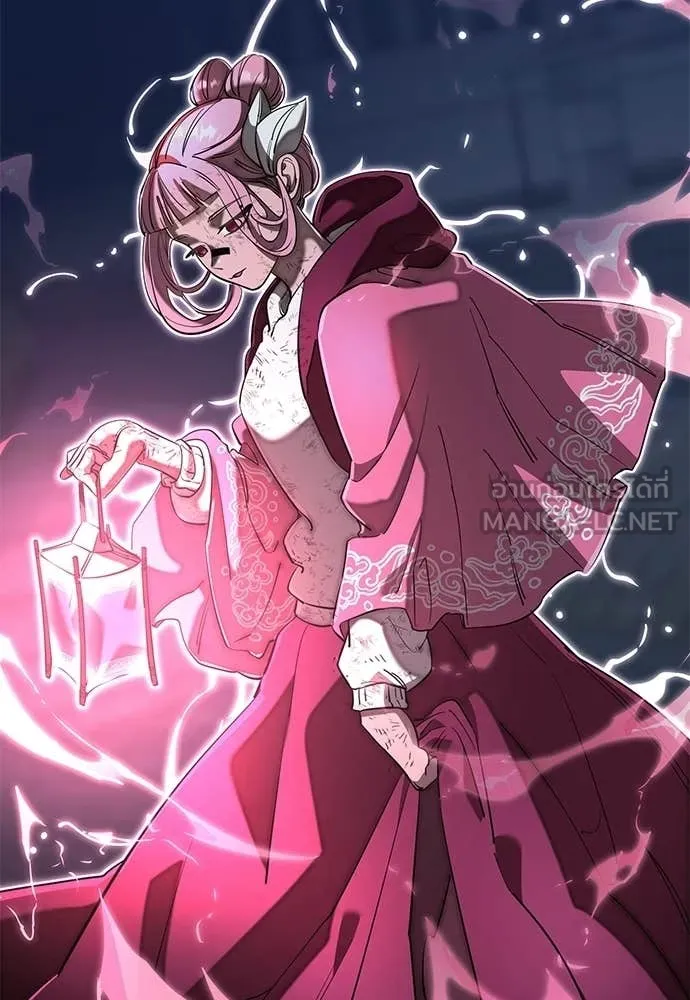 ยมราชลงทัณฑ์ ตอนที่ 117 รูปที่ 35