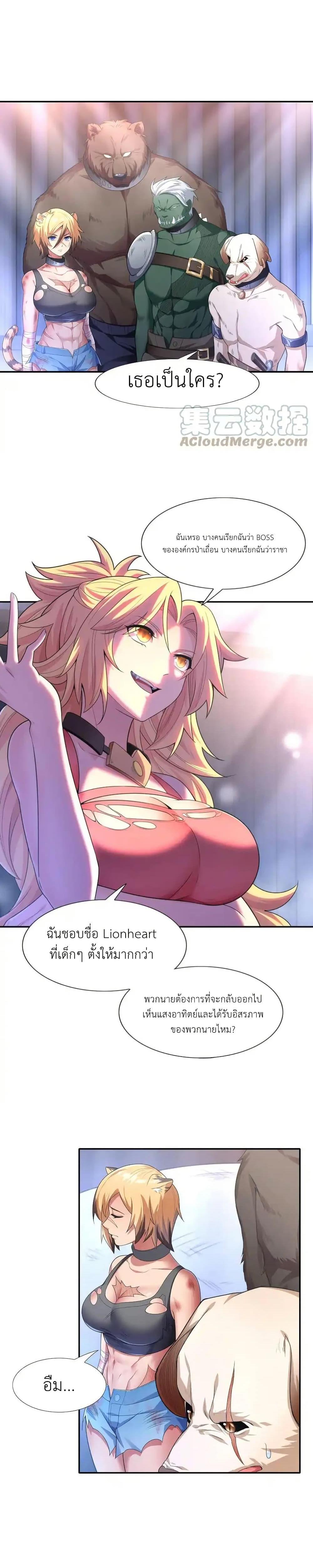 Manga-lc-com อ่านมังงะ อ่านการ์ตูน ออนไลน์ ฟรี There Will Always Be Someone To Disturb My AFK Life ตอนที่ 1 2 3 4 5 6 7 8 9 10 11 12 13 14 ฟรี ไม่มีโฆษณา Manga-lc - อ่าน มังงะ อ่าน การ์ตูน ออนไลน์ อ่านมังงะ ฟรี