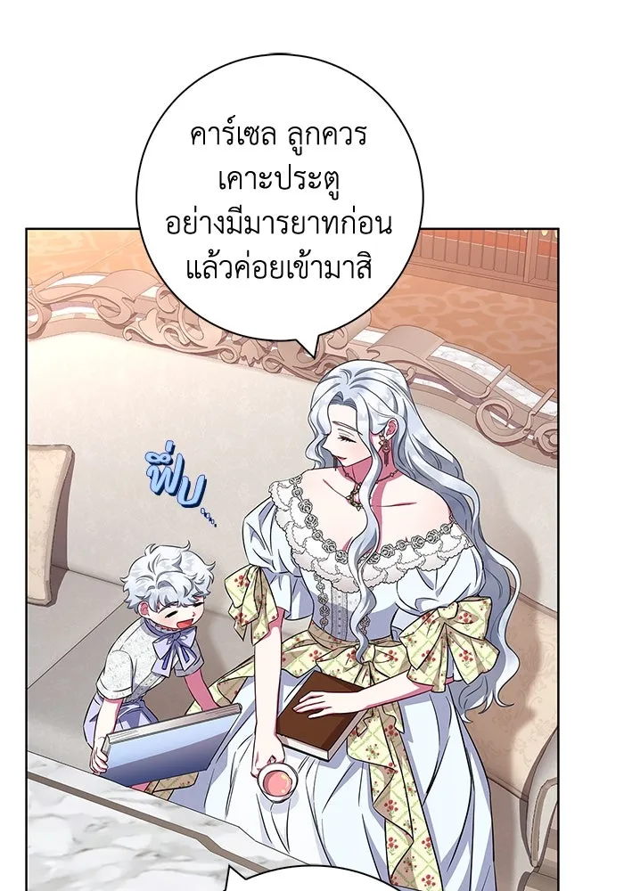 ฉันกลายเป็นแม่พระเอกนิยายจอมเสเพล ตอนที่ 28 รูปที่ 23