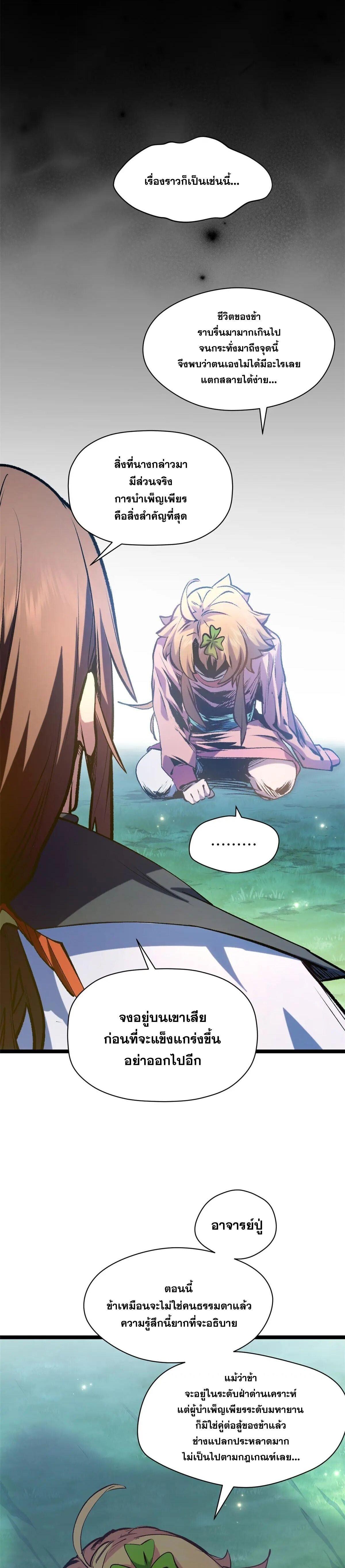 Manga-lc-com อ่านมังงะ อ่านการ์ตูน ออนไลน์ ฟรี Top Tier Providence ตอนที่ 1 2 3 4 5 6 7 8 9 10 11 12 13 14 ฟรี ไม่มีโฆษณา Manga-lc - อ่าน มังงะ อ่าน การ์ตูน ออนไลน์ อ่านมังงะ ฟรี