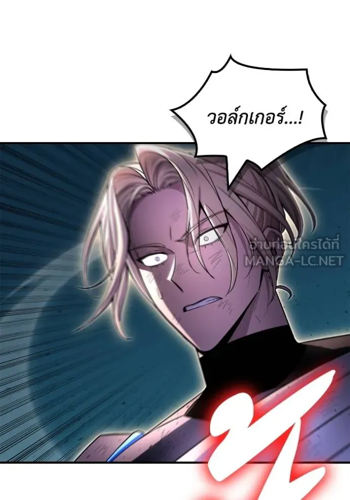 เกมของยอดมนุษย์ ตอนที่ 150 รูปที่ 49