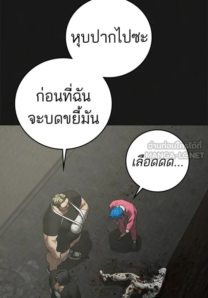 reality ตอนที่ 192 รูปที่ 174
