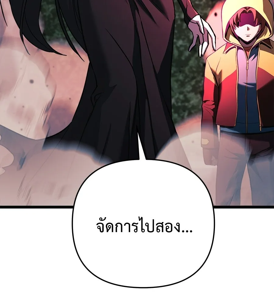 สัปดาห์นี้งดอัปตอนใหม่ ตอนที่ 117 รูปที่ 128
