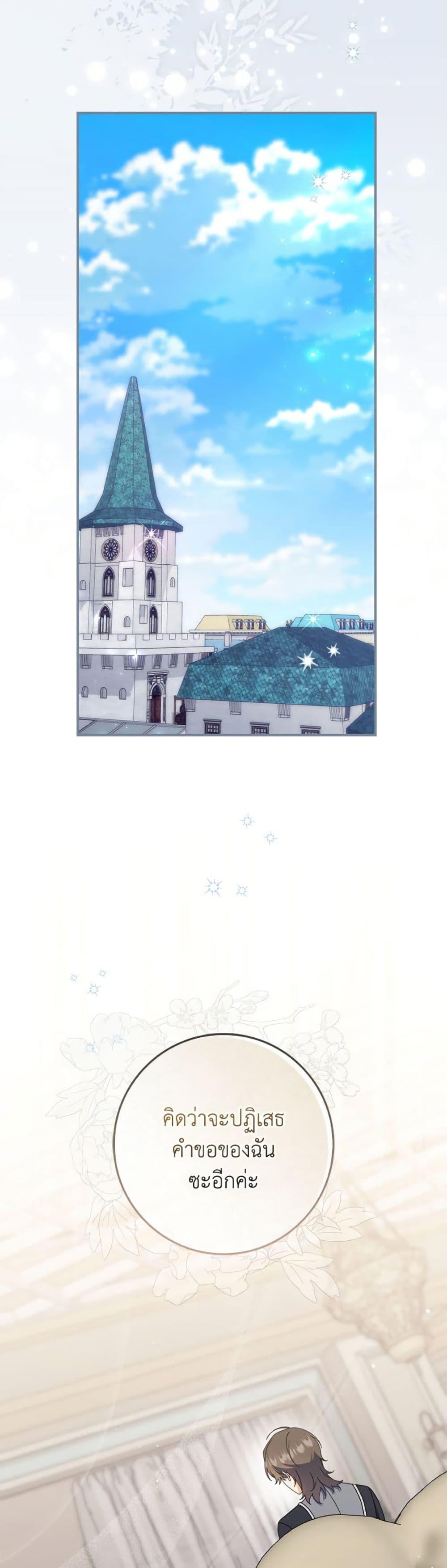 Manga-lc-com อ่านมังงะ อ่านการ์ตูน ออนไลน์ ฟรี I Listened to My Husband and Brought In a Lover ตอนที่ 1 2 3 4 5 6 7 8 9 10 11 12 13 14 ฟรี ไม่มีโฆษณา Manga-lc - อ่าน มังงะ อ่าน การ์ตูน ออนไลน์ อ่านมังงะ ฟรี