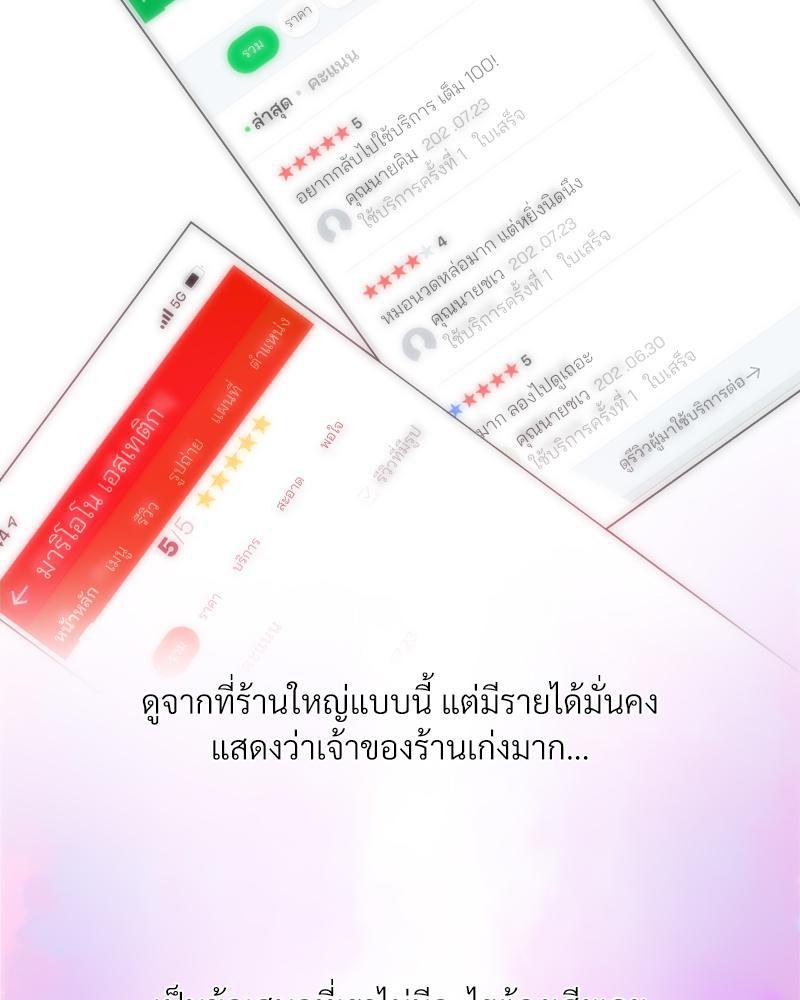 Doujin-Lc- อ่าน โดจิน มังฮวา เกาหลี ญี่ปุ่น จีน แปลไทย เมืองกระหายรัก ตอนที่ 1 2 3 4 5 6 7 8 9 10 11 12 13 14 ฟรี ไม่มีโฆษณา อ่าน โดจิน Manhwa เกาหลี ญี่ปุ่น จีน เรามีครบ คัดมาให้เน้นๆ โดจิน 18+ รับประกันความฟินโดย  Doujin Lc