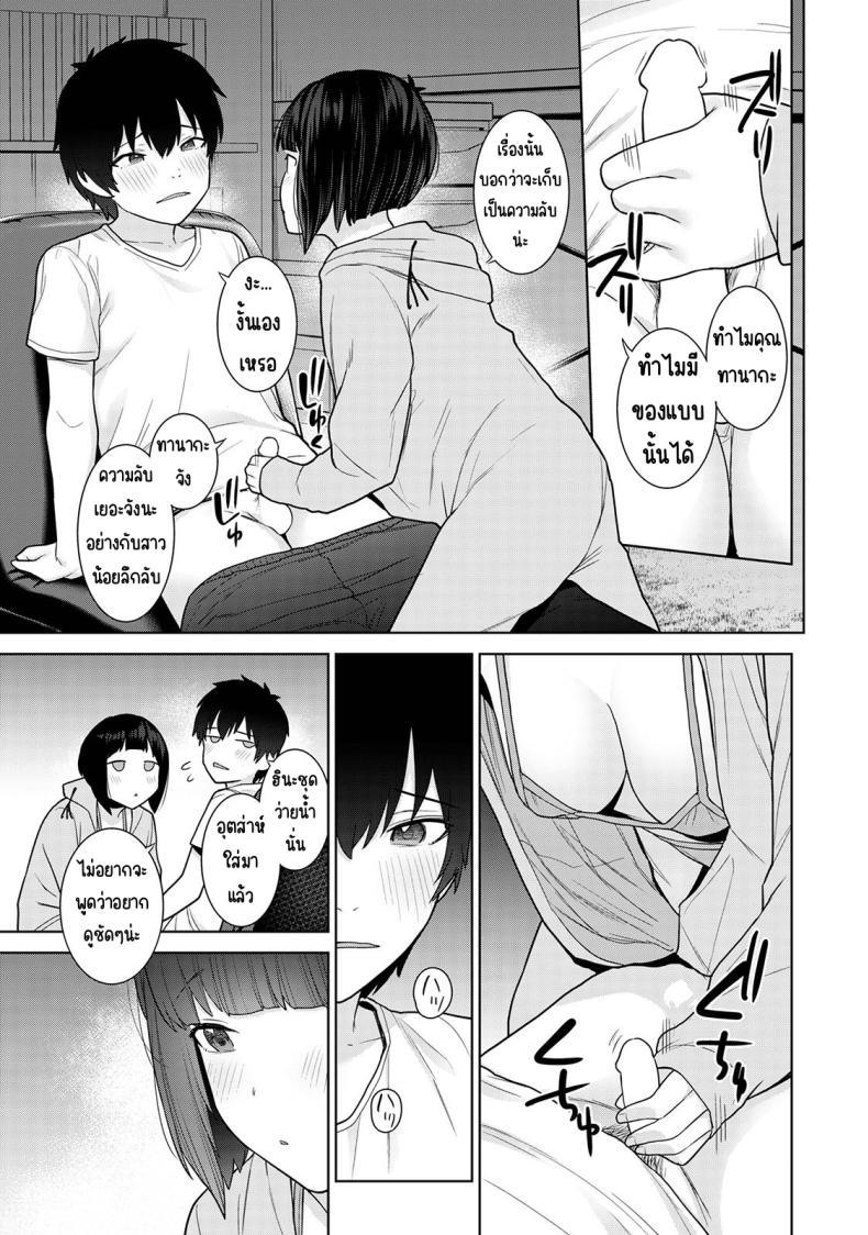 Doujin-Lc- อ่าน โดจิน มังฮวา เกาหลี ญี่ปุ่น จีน แปลไทย ตั้งแต่วันนี้ไปคือครอบครัวและคนรัก [Azuse] Kyou kara Kazoku, Soshite Koibito ตอนที่ 1 2 3 4 5 6 7 8 9 10 11 12 13 14 ฟรี ไม่มีโฆษณา อ่าน โดจิน Manhwa เกาหลี ญี่ปุ่น จีน เรามีครบ คัดมาให้เน้นๆ โดจิน 18+ รับประกันความฟินโดย  Doujin Lc