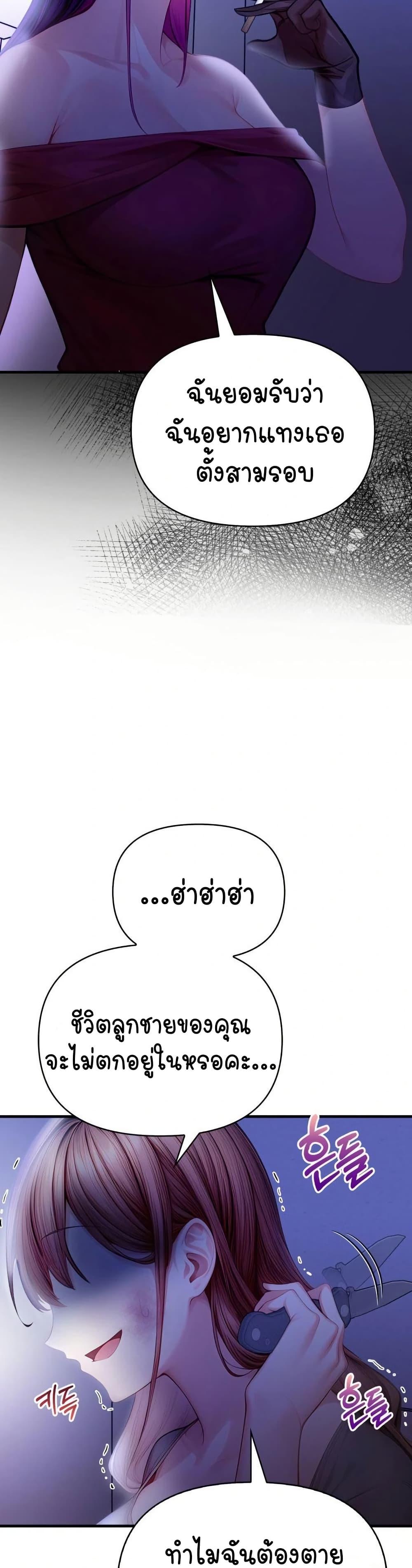 Doujin-Lc- อ่าน โดจิน มังฮวา เกาหลี ญี่ปุ่น จีน แปลไทย Light Instead ตอนที่ 1 2 3 4 5 6 7 8 9 10 11 12 13 14 ฟรี ไม่มีโฆษณา อ่าน โดจิน Manhwa เกาหลี ญี่ปุ่น จีน เรามีครบ คัดมาให้เน้นๆ โดจิน 18+ รับประกันความฟินโดย  Doujin Lc