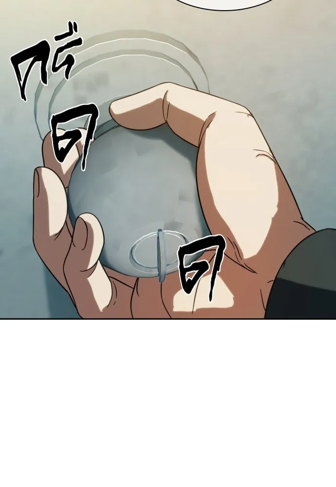 นักรบแช่แข็ง ตอนที่ 8 รูปที่ 73