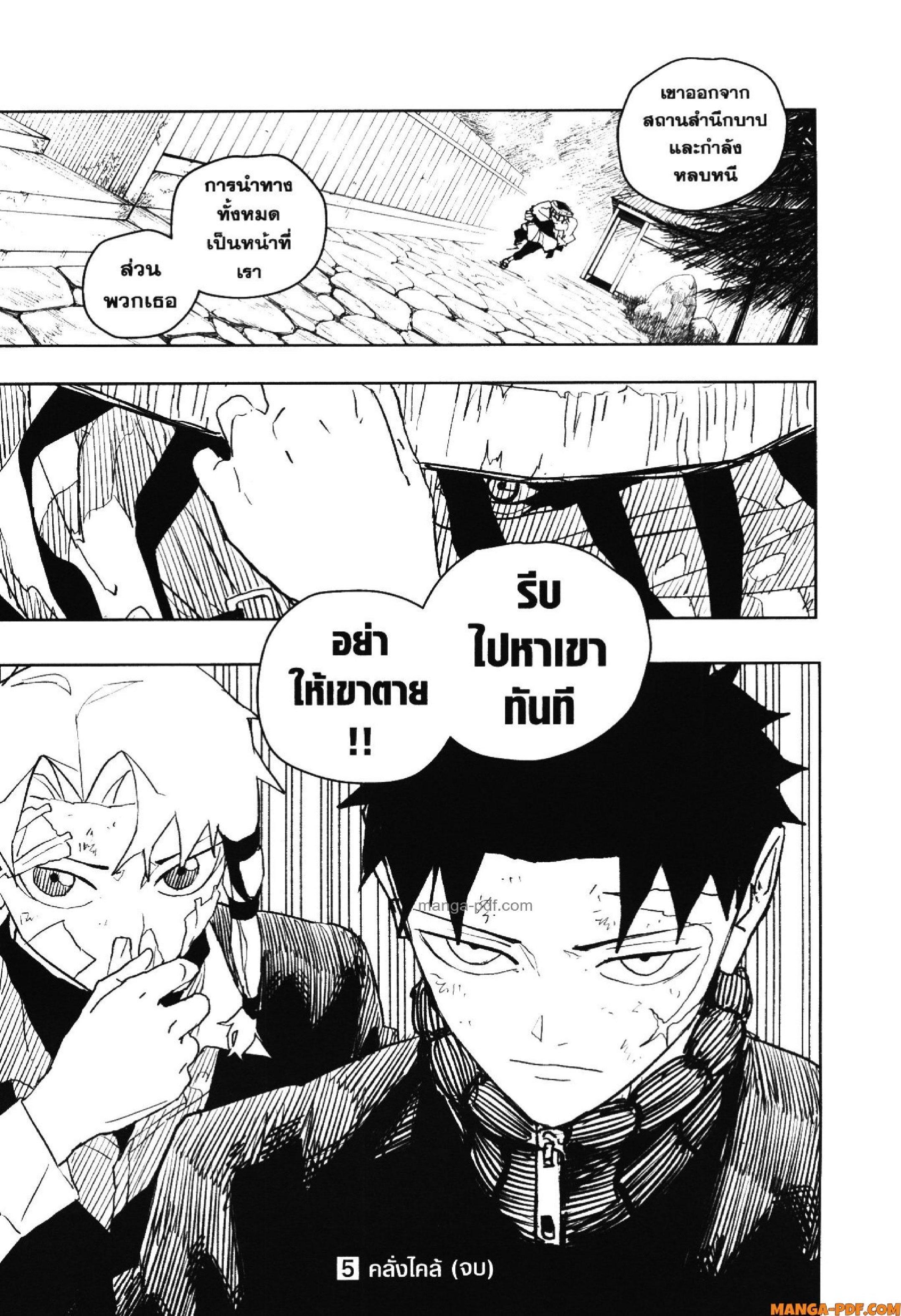 Manga-lc-com อ่านมังงะ อ่านการ์ตูน ออนไลน์ ฟรี KAGURABACHI คากุระบาจิ ตอนที่ 1 2 3 4 5 6 7 8 9 10 11 12 13 14 ฟรี ไม่มีโฆษณา Manga-lc - อ่าน มังงะ อ่าน การ์ตูน ออนไลน์ อ่านมังงะ ฟรี