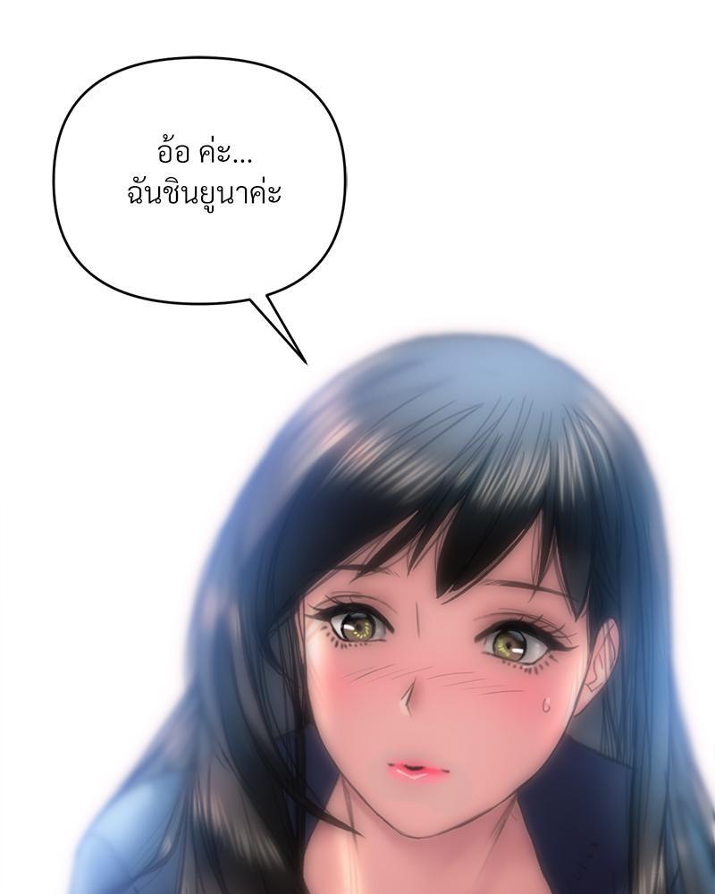 Doujin-Lc- อ่าน โดจิน มังฮวา เกาหลี ญี่ปุ่น จีน แปลไทย เมืองกระหายรัก ตอนที่ 1 2 3 4 5 6 7 8 9 10 11 12 13 14 ฟรี ไม่มีโฆษณา อ่าน โดจิน Manhwa เกาหลี ญี่ปุ่น จีน เรามีครบ คัดมาให้เน้นๆ โดจิน 18+ รับประกันความฟินโดย  Doujin Lc
