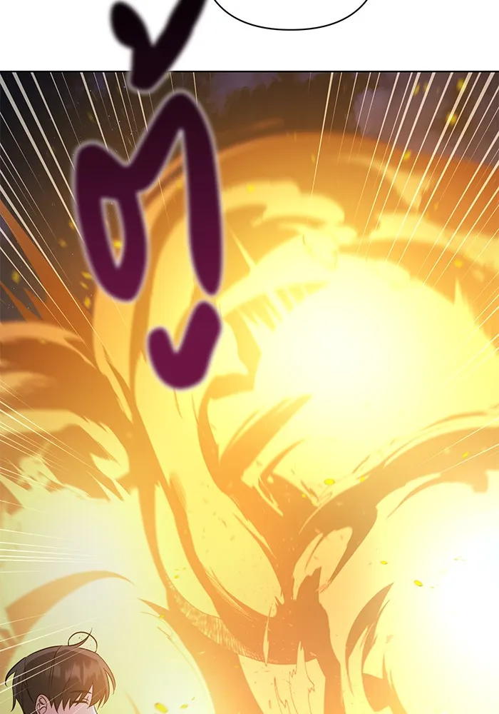 อะคาเดมีนี้เห็นทีจะเจ๊ง ตอนที่ 11 รูปที่ 11