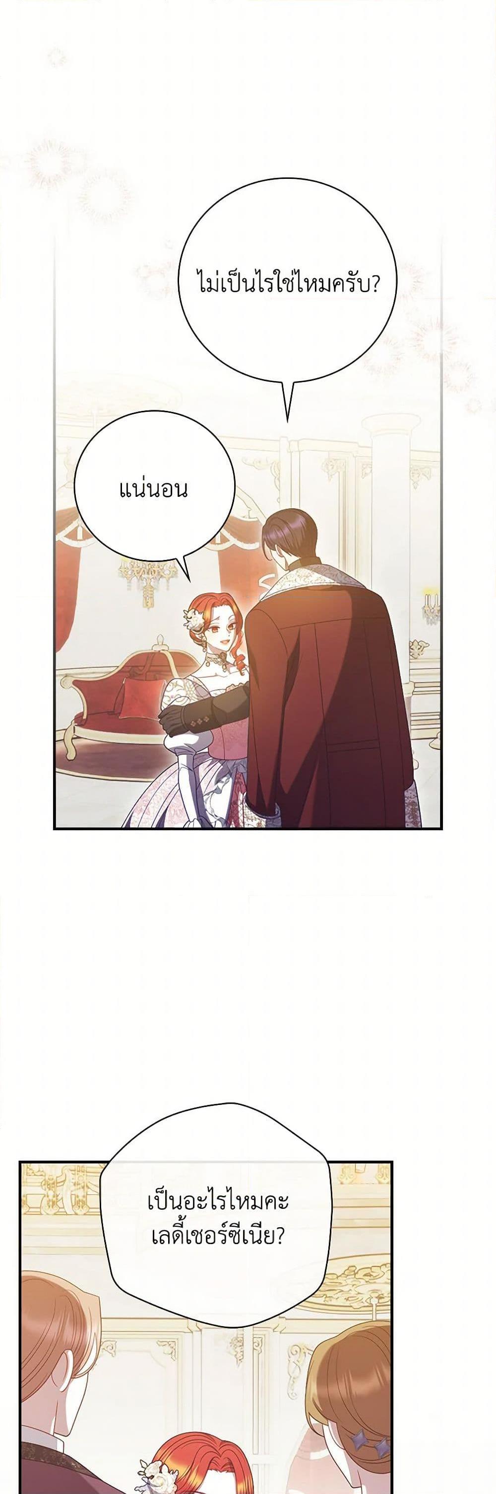 Manga-lc-com อ่านมังงะ อ่านการ์ตูน ออนไลน์ ฟรี I Raised Him Modestly, But He Came Back Obsessed With Me ตอนที่ 1 2 3 4 5 6 7 8 9 10 11 12 13 14 ฟรี ไม่มีโฆษณา Manga-lc - อ่าน มังงะ อ่าน การ์ตูน ออนไลน์ อ่านมังงะ ฟรี