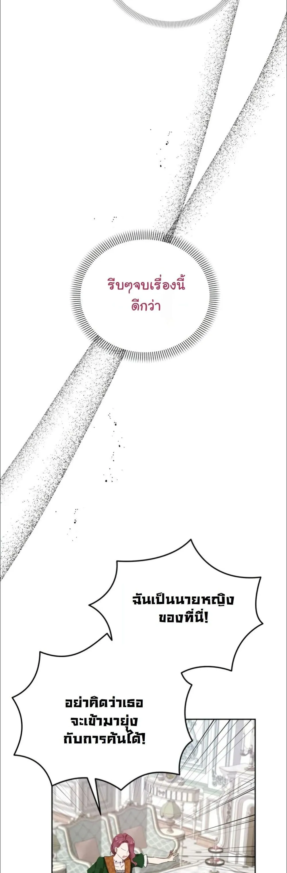 Manga-lc-com อ่านมังงะ อ่านการ์ตูน ออนไลน์ ฟรี My Once-Enemy Sister Now Cherishes Me ตอนที่ 1 2 3 4 5 6 7 8 9 10 11 12 13 14 ฟรี ไม่มีโฆษณา Manga-lc - อ่าน มังงะ อ่าน การ์ตูน ออนไลน์ อ่านมังงะ ฟรี
