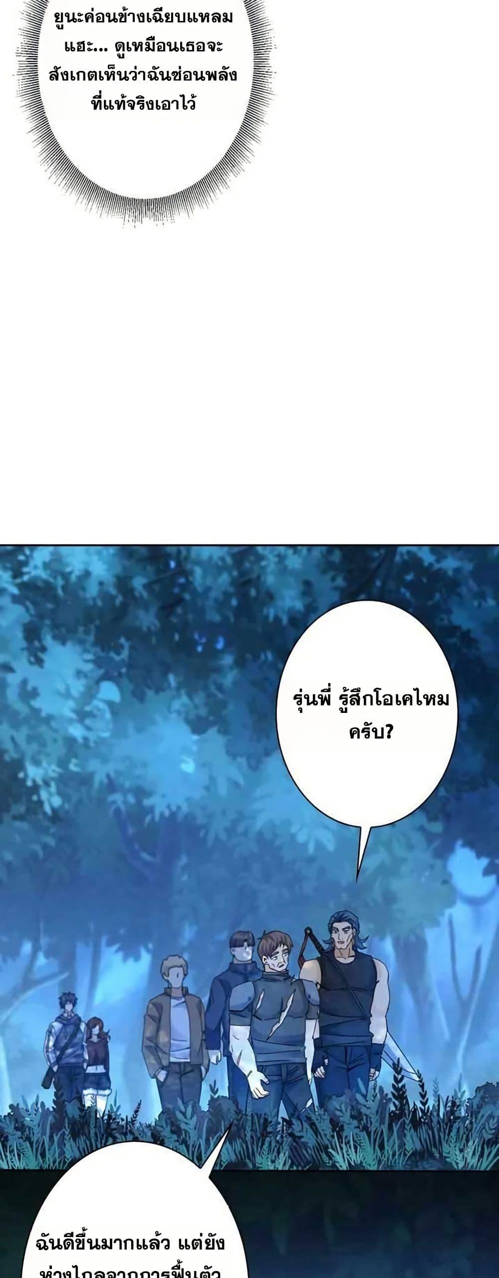 Manga-lc-com อ่านมังงะ อ่านการ์ตูน ออนไลน์ ฟรี Aiming for Maximal Level in a Post-Apocalyptic World ตอนที่ 1 2 3 4 5 6 7 8 9 10 11 12 13 14 ฟรี ไม่มีโฆษณา Manga-lc - อ่าน มังงะ อ่าน การ์ตูน ออนไลน์ อ่านมังงะ ฟรี