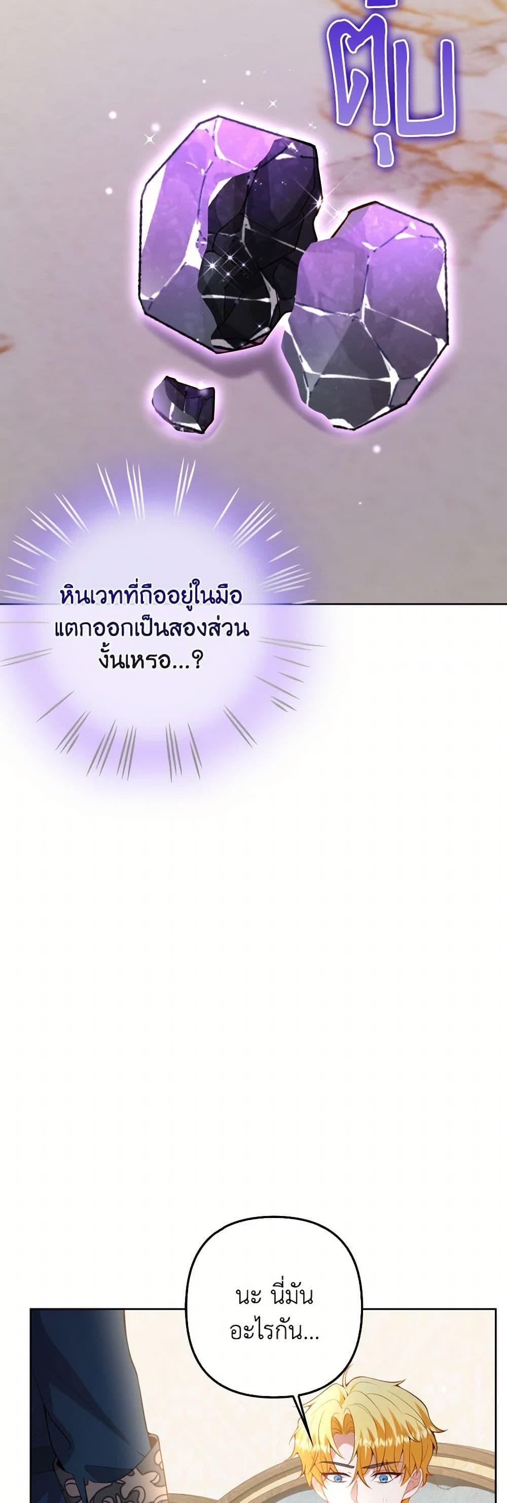 Manga-lc-com อ่านมังงะ อ่านการ์ตูน ออนไลน์ ฟรี Raising the Children of the Main Characters ตอนที่ 1 2 3 4 5 6 7 8 9 10 11 12 13 14 ฟรี ไม่มีโฆษณา Manga-lc - อ่าน มังงะ อ่าน การ์ตูน ออนไลน์ อ่านมังงะ ฟรี