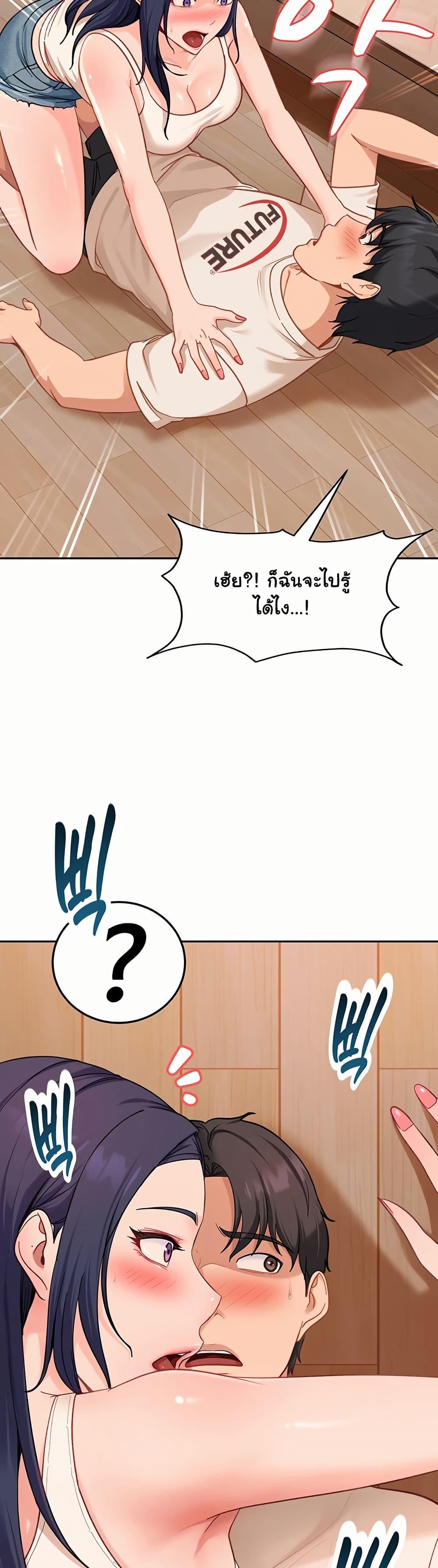 Doujin-Lc- อ่าน โดจิน มังฮวา เกาหลี ญี่ปุ่น จีน แปลไทย The Female Delinquent ตอนที่ 1 2 3 4 5 6 7 8 9 10 11 12 13 14 ฟรี ไม่มีโฆษณา อ่าน โดจิน Manhwa เกาหลี ญี่ปุ่น จีน เรามีครบ คัดมาให้เน้นๆ โดจิน 18+ รับประกันความฟินโดย  Doujin Lc