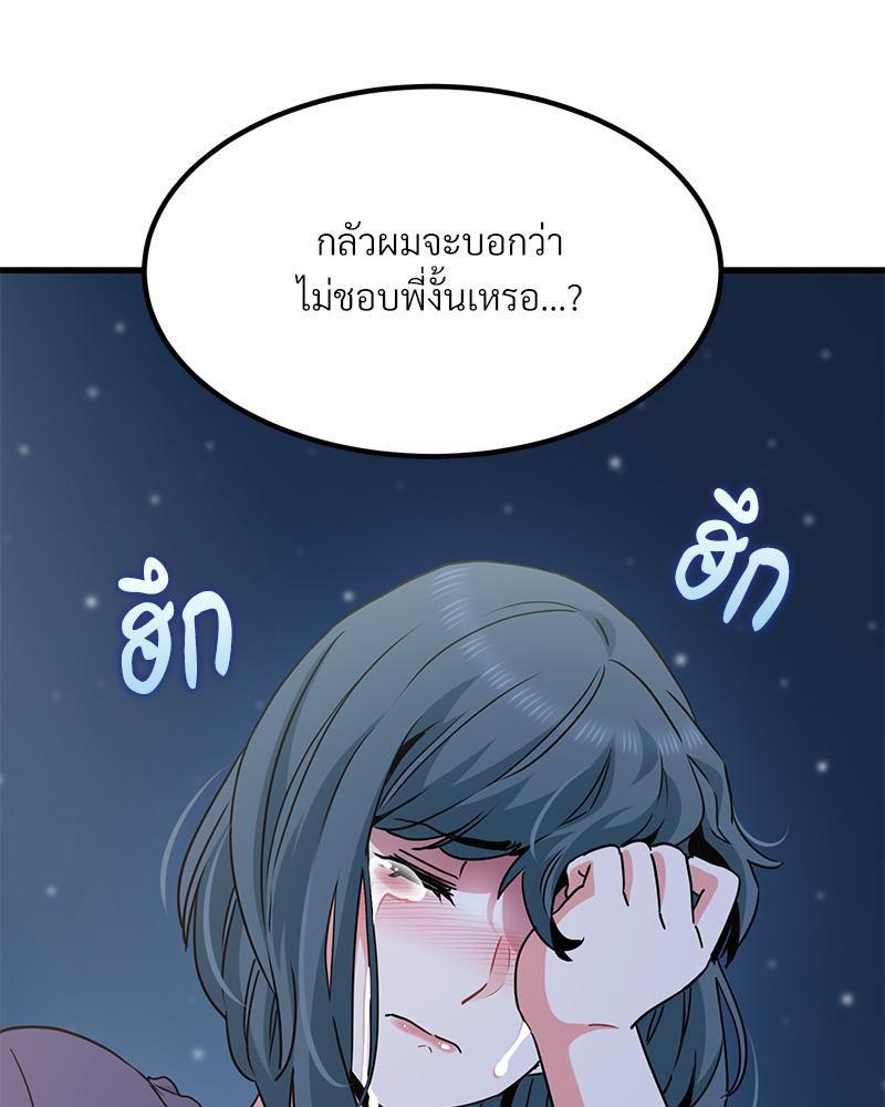 Doujin-Lc- อ่าน โดจิน มังฮวา เกาหลี ญี่ปุ่น จีน แปลไทย A Turning Point Raw ตอนที่ 1 2 3 4 5 6 7 8 9 10 11 12 13 14 ฟรี ไม่มีโฆษณา อ่าน โดจิน Manhwa เกาหลี ญี่ปุ่น จีน เรามีครบ คัดมาให้เน้นๆ โดจิน 18+ รับประกันความฟินโดย  Doujin Lc