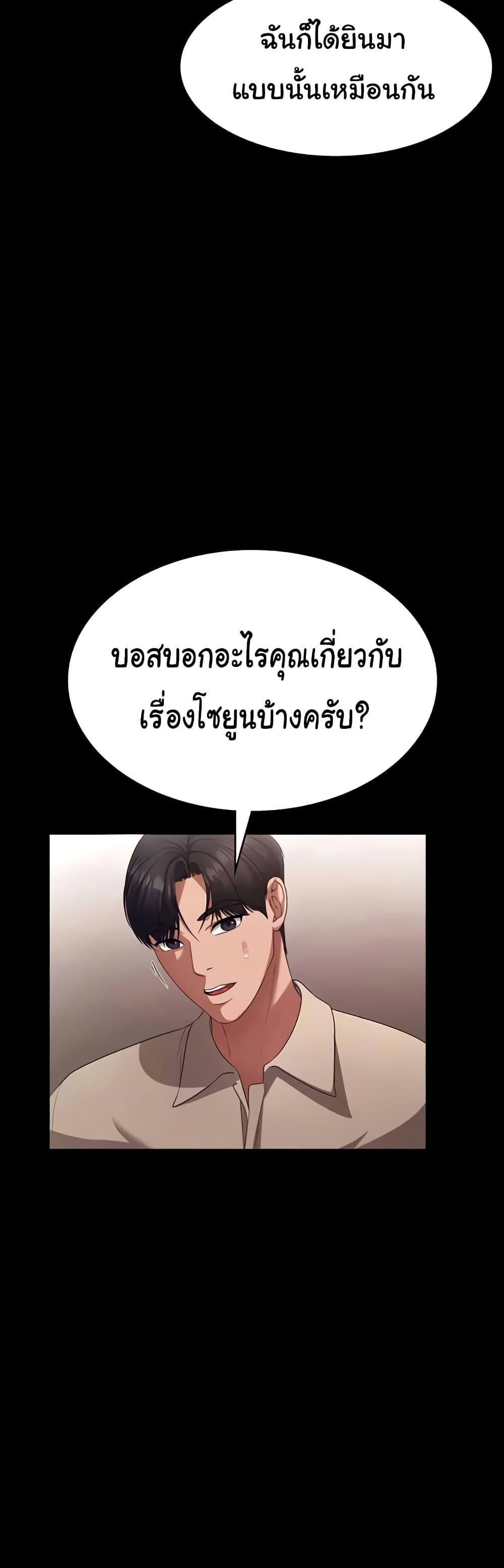 Doujin-Lc- อ่าน โดจิน มังฮวา เกาหลี ญี่ปุ่น จีน แปลไทย The Chairman’s Wife ตอนที่ 1 2 3 4 5 6 7 8 9 10 11 12 13 14 ฟรี ไม่มีโฆษณา อ่าน โดจิน Manhwa เกาหลี ญี่ปุ่น จีน เรามีครบ คัดมาให้เน้นๆ โดจิน 18+ รับประกันความฟินโดย  Doujin Lc