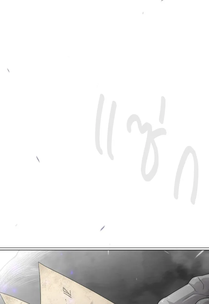 ยุคแห่งยอดมนุษย์ ตอนที่ 100 รูปที่ 217