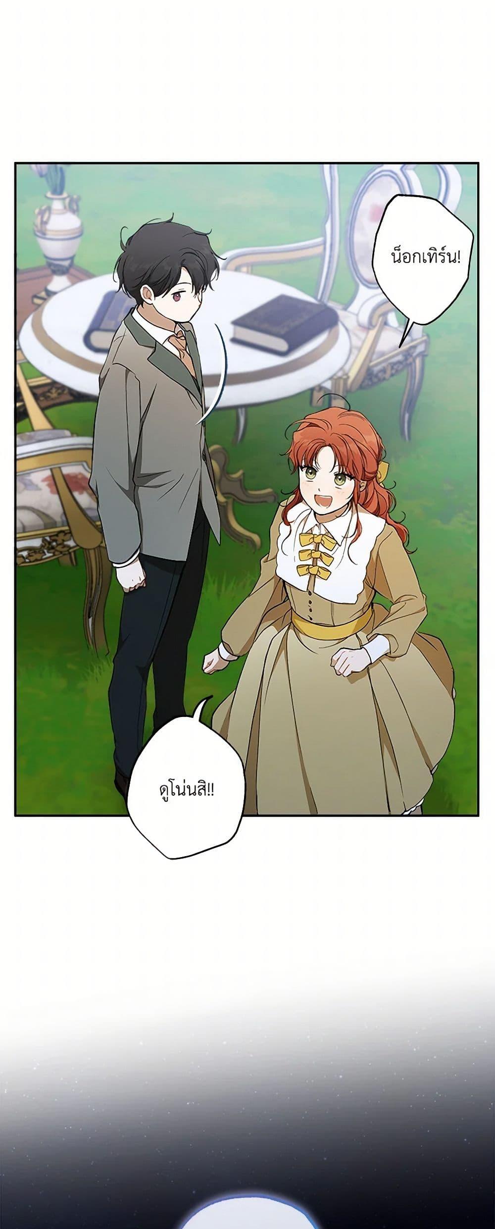 Manga-lc-com อ่านมังงะ อ่านการ์ตูน ออนไลน์ ฟรี It Was All a Mistake ตอนที่ 1 2 3 4 5 6 7 8 9 10 11 12 13 14 ฟรี ไม่มีโฆษณา Manga-lc - อ่าน มังงะ อ่าน การ์ตูน ออนไลน์ อ่านมังงะ ฟรี