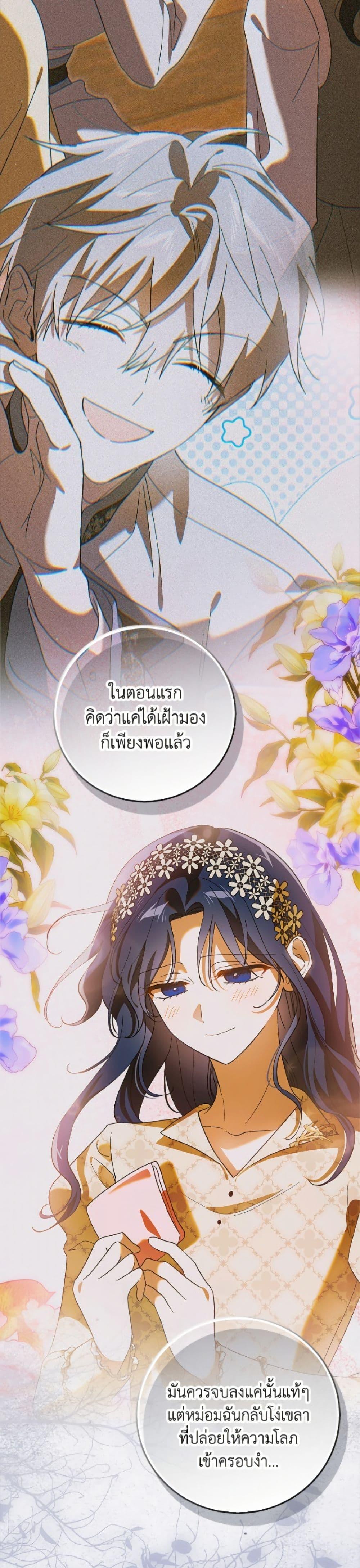 Manga-lc-com อ่านมังงะ อ่านการ์ตูน ออนไลน์ ฟรี A Way to Protect the Lovable You ตอนที่ 1 2 3 4 5 6 7 8 9 10 11 12 13 14 ฟรี ไม่มีโฆษณา Manga-lc - อ่าน มังงะ อ่าน การ์ตูน ออนไลน์ อ่านมังงะ ฟรี