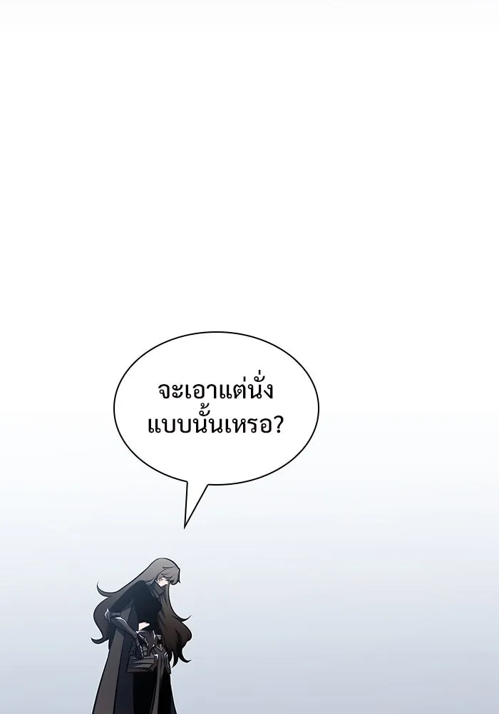 ผู้เล่นหน้าใหม่เลเวลแมกซ์ ตอนที่ 125 แม่พระผู้เสื่อมโทรม (2) รูปที่ 67