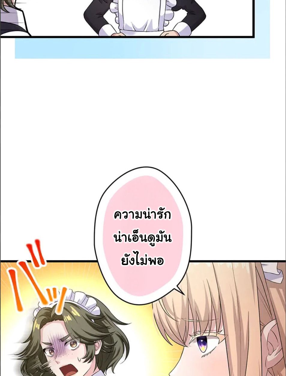 Manga-lc-com อ่านมังงะ อ่านการ์ตูน ออนไลน์ ฟรี The Legendary Assassin Reincarnated as the Beloved Youngest Daughter of a Royal Family ตอนที่ 1 2 3 4 5 6 7 8 9 10 11 12 13 14 ฟรี ไม่มีโฆษณา Manga-lc - อ่าน มังงะ อ่าน การ์ตูน ออนไลน์ อ่านมังงะ ฟรี