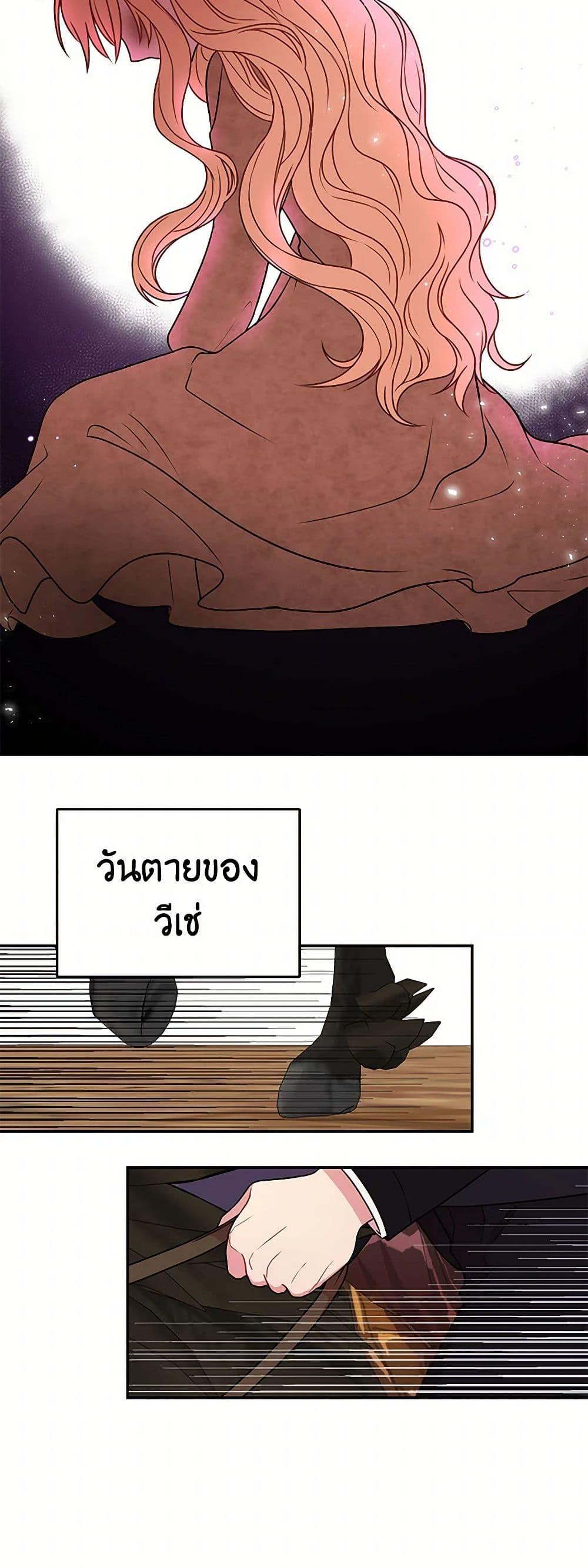 Manga-lc-com อ่านมังงะ อ่านการ์ตูน ออนไลน์ ฟรี My BFF is a Tyrant in Training ตอนที่ 1 2 3 4 5 6 7 8 9 10 11 12 13 14 ฟรี ไม่มีโฆษณา Manga-lc - อ่าน มังงะ อ่าน การ์ตูน ออนไลน์ อ่านมังงะ ฟรี