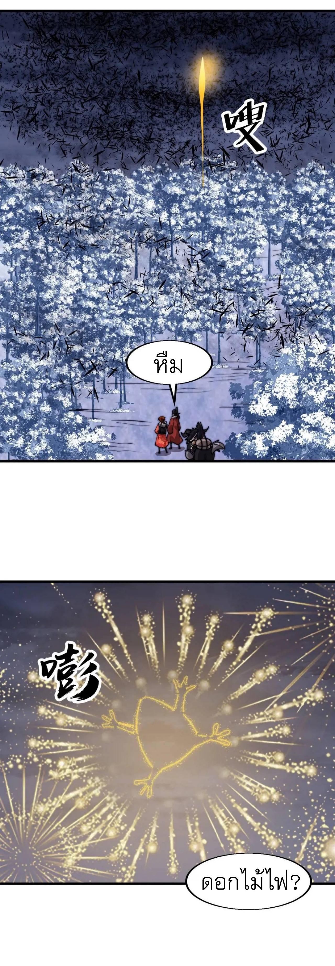 Manga-lc-com อ่านมังงะ อ่านการ์ตูน ออนไลน์ ฟรี It Starts With A Mountain ตอนที่ 1 2 3 4 5 6 7 8 9 10 11 12 13 14 ฟรี ไม่มีโฆษณา Manga-lc - อ่าน มังงะ อ่าน การ์ตูน ออนไลน์ อ่านมังงะ ฟรี