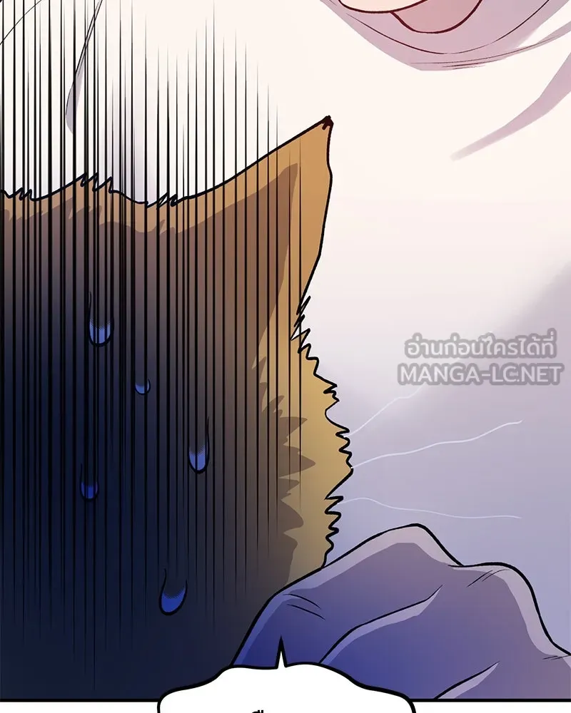 ปลูกผักพิชิตหอคอย ตอนที่ 13 รูปที่ 144