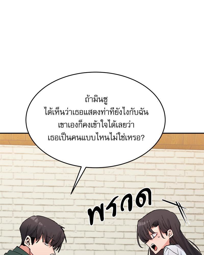 Doujin-Lc- อ่าน โดจิน มังฮวา เกาหลี ญี่ปุ่น จีน แปลไทย A Delicate Relations ตอนที่ 1 2 3 4 5 6 7 8 9 10 11 12 13 14 ฟรี ไม่มีโฆษณา อ่าน โดจิน Manhwa เกาหลี ญี่ปุ่น จีน เรามีครบ คัดมาให้เน้นๆ โดจิน 18+ รับประกันความฟินโดย  Doujin Lc