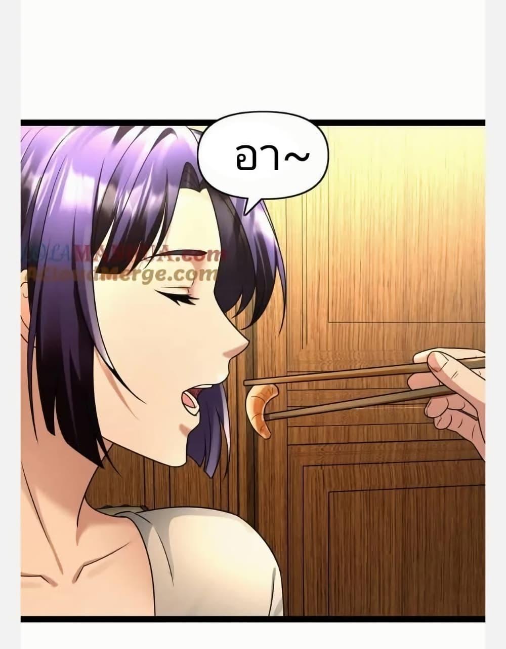 Manga-lc-com อ่านมังงะ อ่านการ์ตูน ออนไลน์ ฟรี Freezing the World I Built a Doomsday Safehouse ตอนที่ 1 2 3 4 5 6 7 8 9 10 11 12 13 14 ฟรี ไม่มีโฆษณา Manga-lc - อ่าน มังงะ อ่าน การ์ตูน ออนไลน์ อ่านมังงะ ฟรี