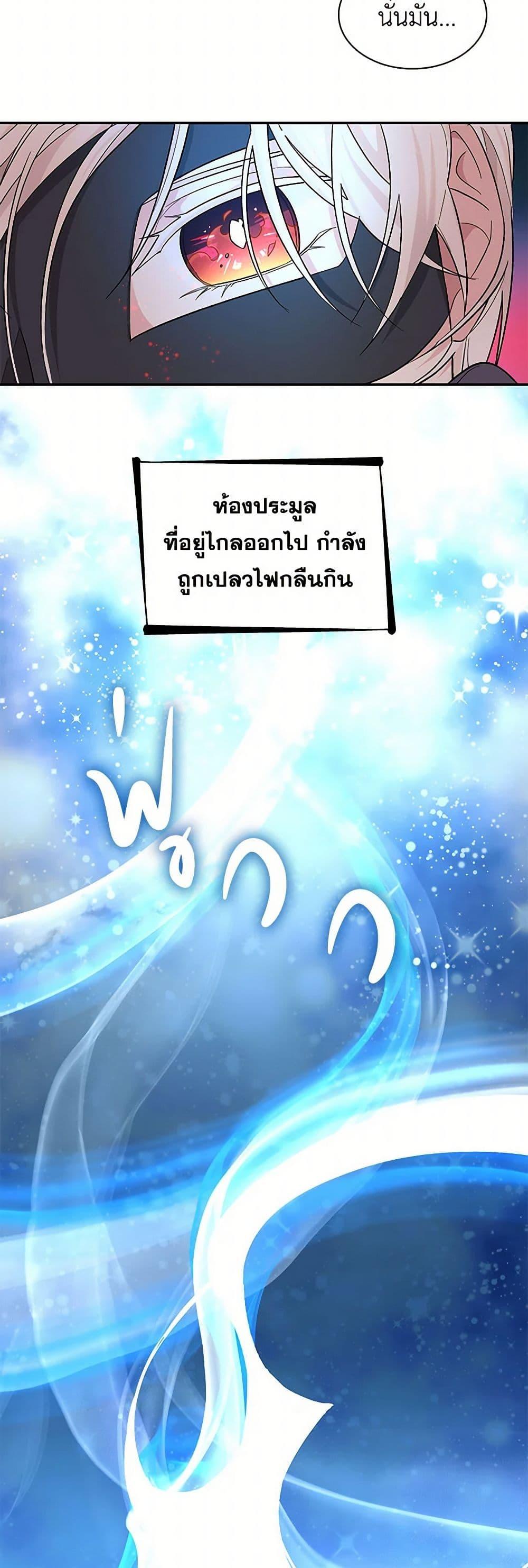 Manga-lc-com อ่านมังงะ อ่านการ์ตูน ออนไลน์ ฟรี Villains Behind the Curtains ตอนที่ 1 2 3 4 5 6 7 8 9 10 11 12 13 14 ฟรี ไม่มีโฆษณา Manga-lc - อ่าน มังงะ อ่าน การ์ตูน ออนไลน์ อ่านมังงะ ฟรี