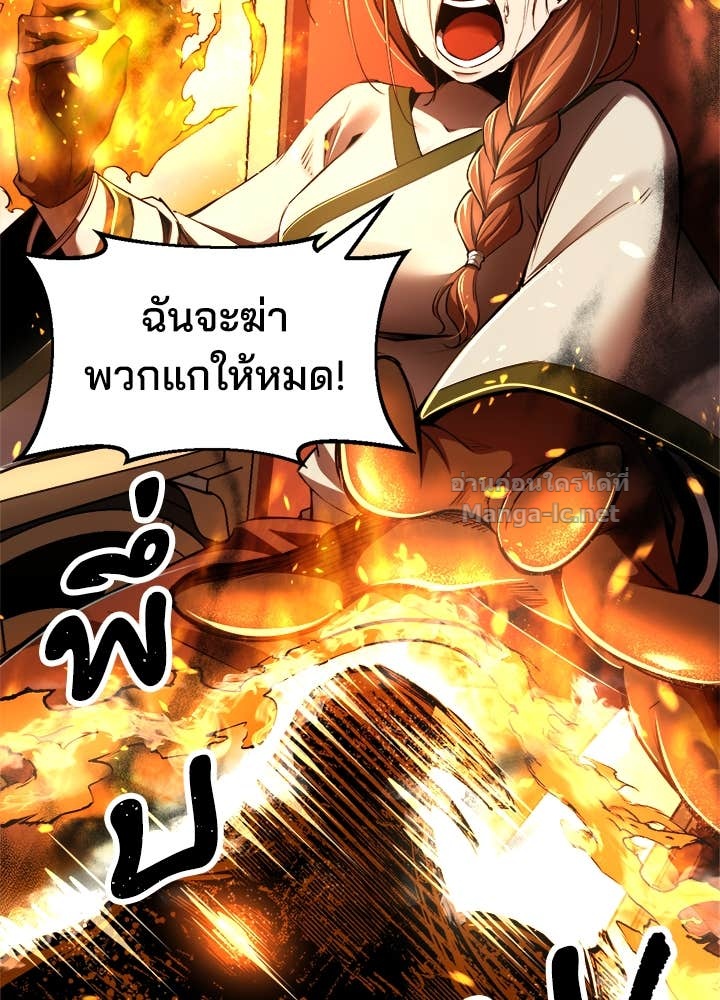 Doujin-Lc- อ่าน โดจิน มังฮวา เกาหลี ญี่ปุ่น จีน แปลไทย ผู้พิชิตเกมป้องกันฐาน ตอนที่ 1 2 3 4 5 6 7 8 9 10 11 12 13 14 ฟรี ไม่มีโฆษณา อ่าน โดจิน Manhwa เกาหลี ญี่ปุ่น จีน เรามีครบ คัดมาให้เน้นๆ โดจิน 18+ รับประกันความฟินโดย Doujin Lc
