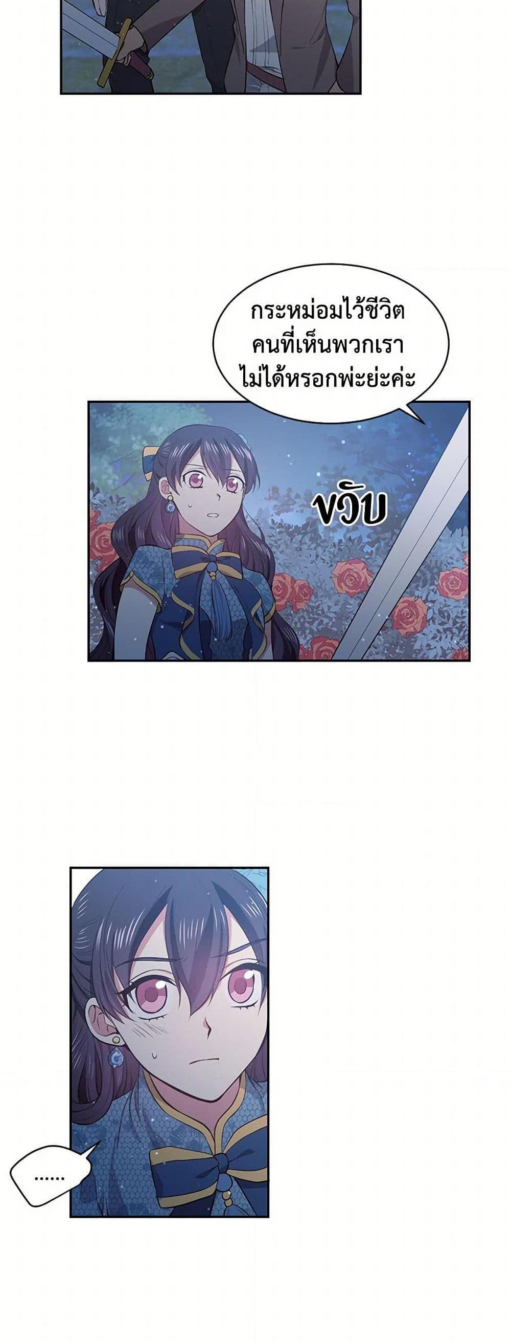 Manga-lc-com อ่านมังงะ อ่านการ์ตูน ออนไลน์ ฟรี My Goal is to Live a Long ตอนที่ 1 2 3 4 5 6 7 8 9 10 11 12 13 14 ฟรี ไม่มีโฆษณา Manga-lc - อ่าน มังงะ อ่าน การ์ตูน ออนไลน์ อ่านมังงะ ฟรี