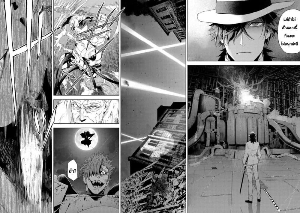 Manga-lc-com อ่านมังงะ อ่านการ์ตูน ออนไลน์ ฟรี FateType Redline ตอนที่ 1 2 3 4 5 6 7 8 9 10 11 12 13 14 ฟรี ไม่มีโฆษณา Manga-lc - อ่าน มังงะ อ่าน การ์ตูน ออนไลน์ อ่านมังงะ ฟรี