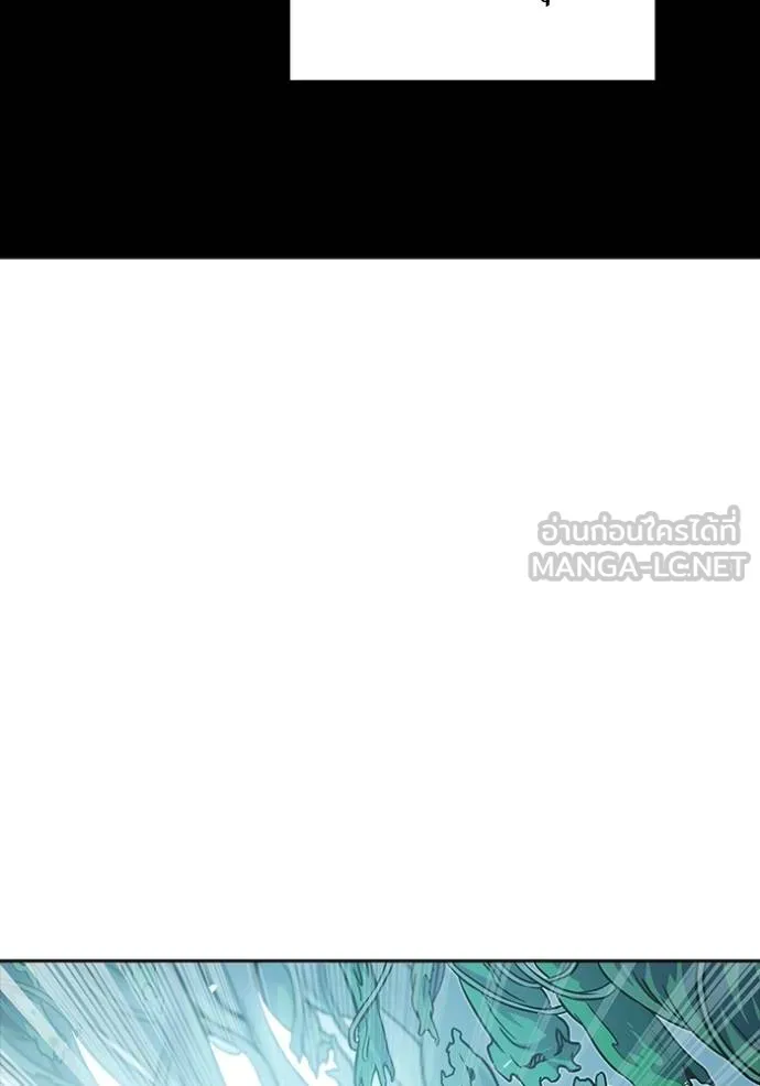 ทาวเวอร์ออฟก๊อด หอคอ ตอนที่ 644 รูปที่ 153