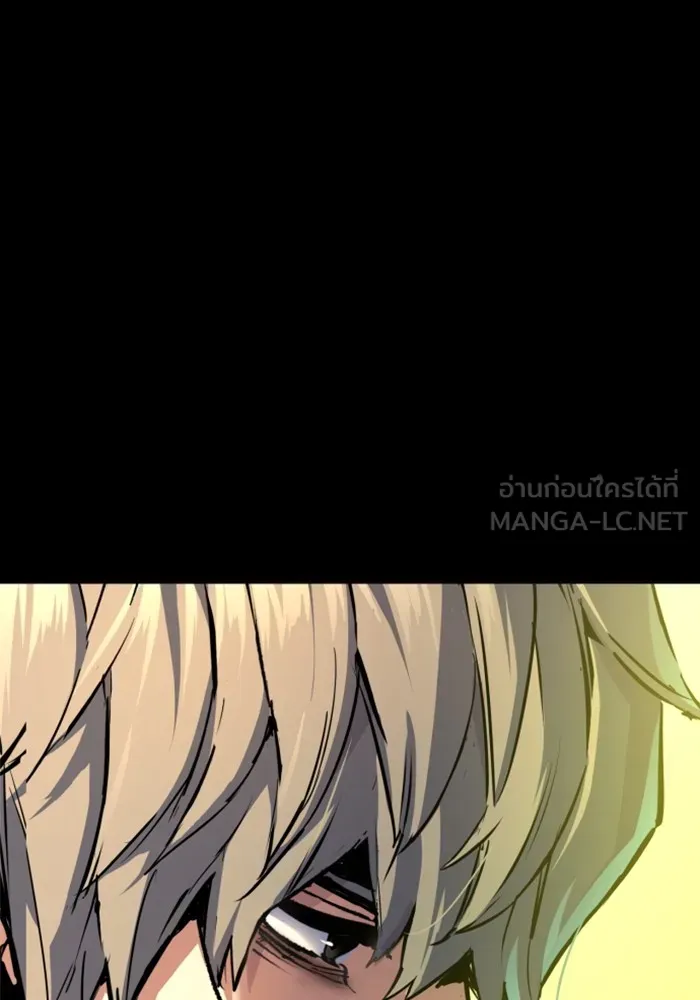 พี่ชายสายบอดี้การ์ด ตอนที่ 214 รูปที่ 21