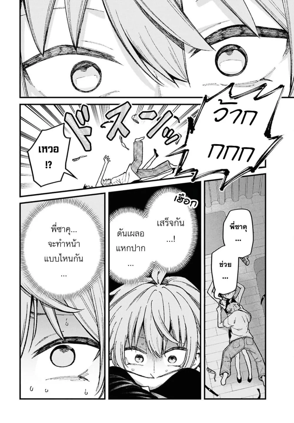 Manga-lc-com อ่านมังงะ อ่านการ์ตูน ออนไลน์ ฟรี Ikemen Oneesan wa Sou Yuu Me de Miraretai ตอนที่ 1 2 3 4 5 6 7 8 9 10 11 12 13 14 ฟรี ไม่มีโฆษณา Manga-lc - อ่าน มังงะ อ่าน การ์ตูน ออนไลน์ อ่านมังงะ ฟรี