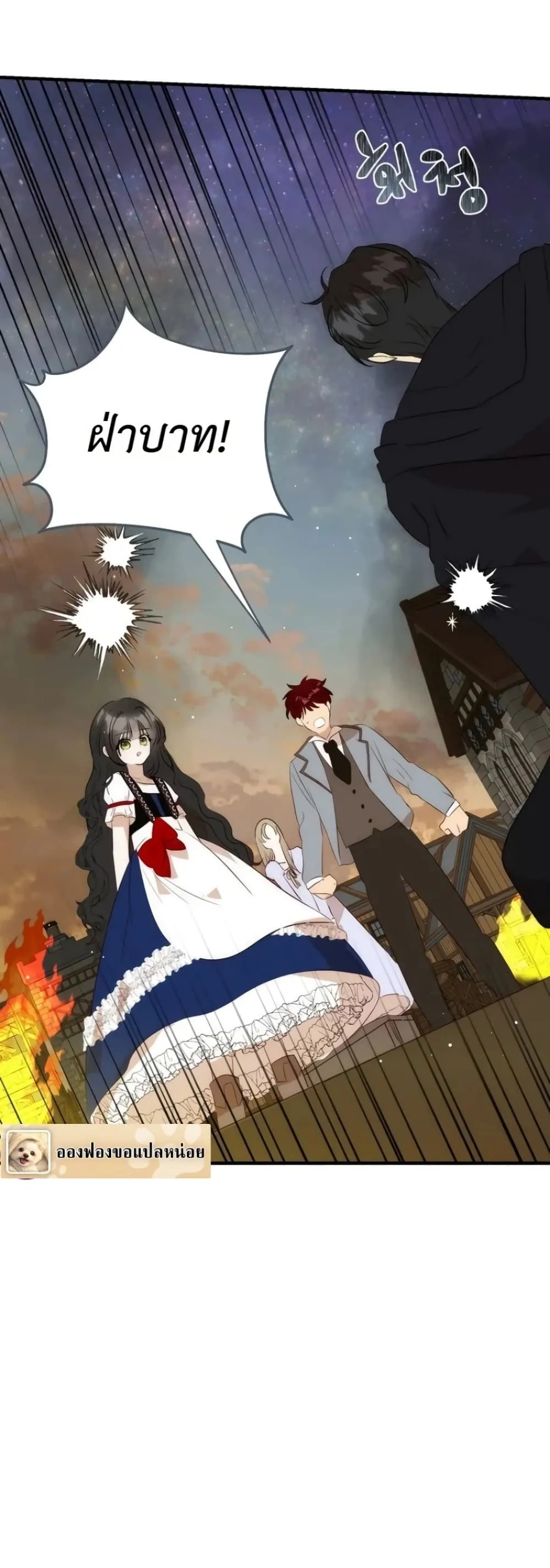 Manga-lc-com อ่านมังงะ อ่านการ์ตูน ออนไลน์ ฟรี How to Survive as the Daughter of the Emperor Who Killed Me ตอนที่ 1 2 3 4 5 6 7 8 9 10 11 12 13 14 ฟรี ไม่มีโฆษณา Manga-lc - อ่าน มังงะ อ่าน การ์ตูน ออนไลน์ อ่านมังงะ ฟรี