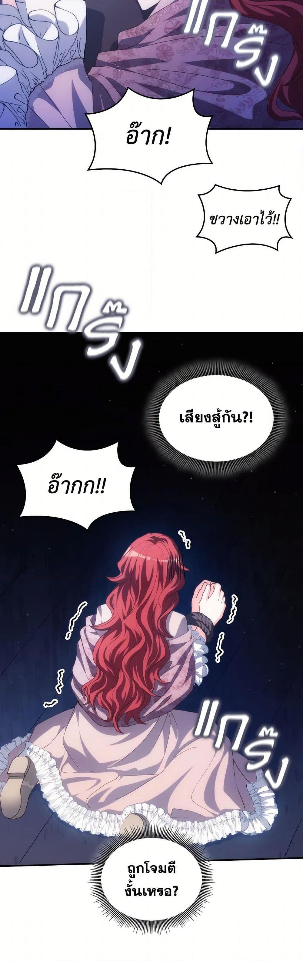Manga-lc-com อ่านมังงะ อ่านการ์ตูน ออนไลน์ ฟรี I Don’t Want to Be Loved ตอนที่ 1 2 3 4 5 6 7 8 9 10 11 12 13 14 ฟรี ไม่มีโฆษณา Manga-lc - อ่าน มังงะ อ่าน การ์ตูน ออนไลน์ อ่านมังงะ ฟรี