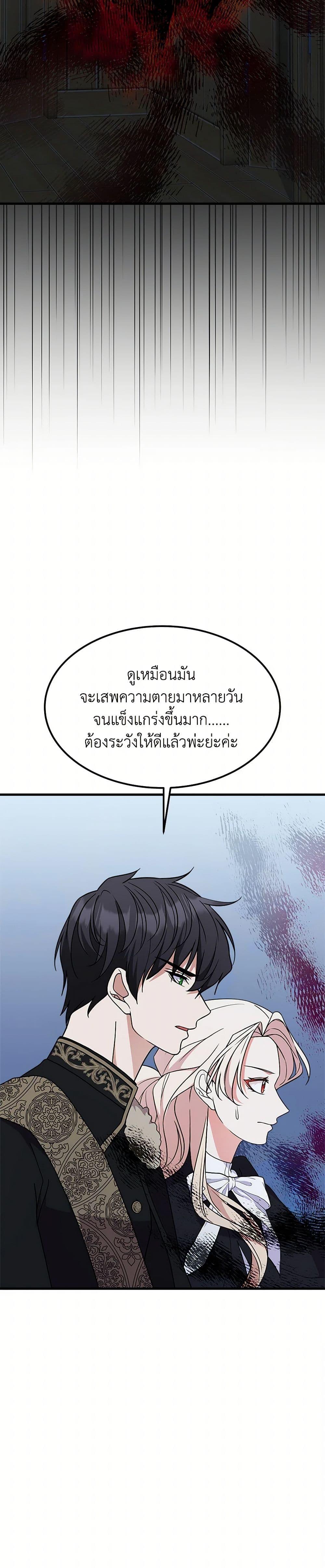 Manga-lc-com อ่านมังงะ อ่านการ์ตูน ออนไลน์ ฟรี For Your Well-Being ตอนที่ 1 2 3 4 5 6 7 8 9 10 11 12 13 14 ฟรี ไม่มีโฆษณา Manga-lc - อ่าน มังงะ อ่าน การ์ตูน ออนไลน์ อ่านมังงะ ฟรี