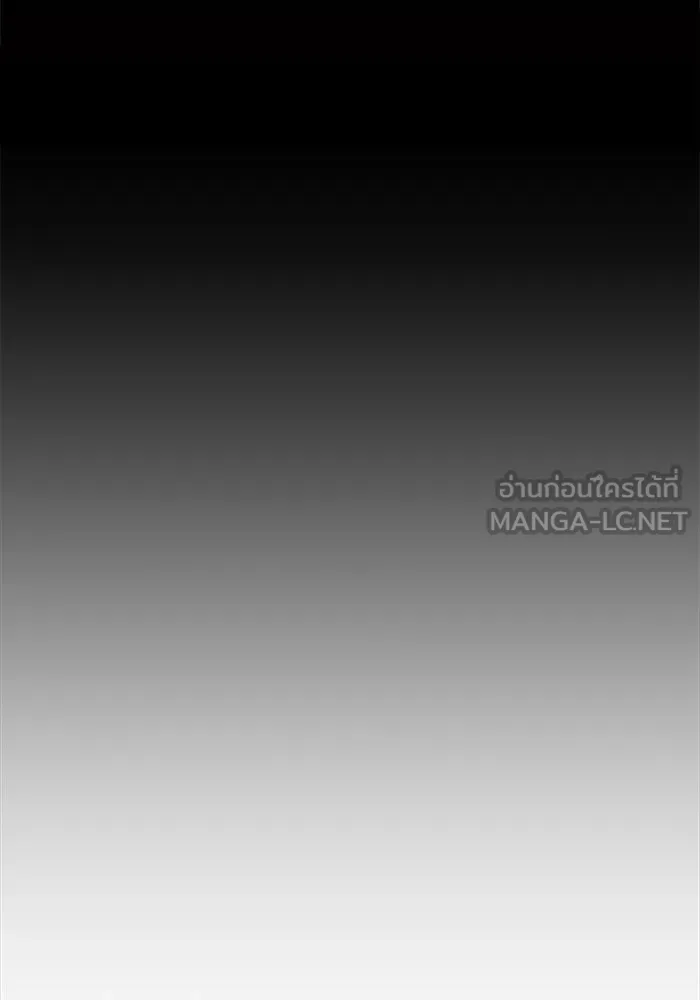 ห้องเรียนสาวแสบ ตอนที่ 15 รูปที่ 87