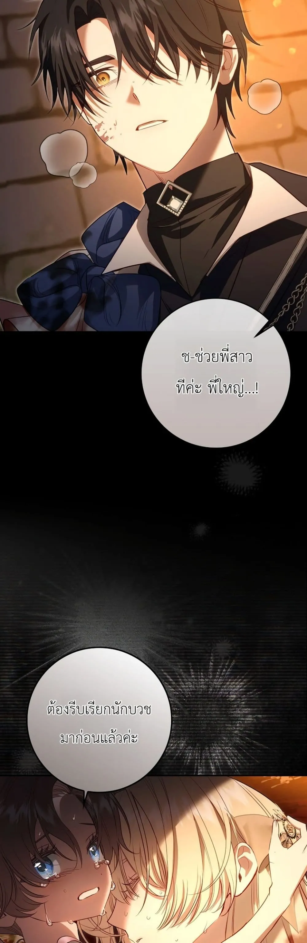 Manga-lc-com อ่านมังงะ อ่านการ์ตูน ออนไลน์ ฟรี Sister-in-Law of the Heroine in a Childcare Novel ตอนที่ 1 2 3 4 5 6 7 8 9 10 11 12 13 14 ฟรี ไม่มีโฆษณา Manga-lc - อ่าน มังงะ อ่าน การ์ตูน ออนไลน์ อ่านมังงะ ฟรี
