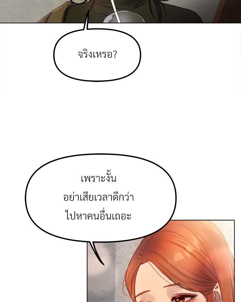 Doujin-Lc- อ่าน โดจิน มังฮวา เกาหลี ญี่ปุ่น จีน แปลไทย Do You Like to Exerc ตอนที่ 1 2 3 4 5 6 7 8 9 10 11 12 13 14 ฟรี ไม่มีโฆษณา อ่าน โดจิน Manhwa เกาหลี ญี่ปุ่น จีน เรามีครบ คัดมาให้เน้นๆ โดจิน 18+ รับประกันความฟินโดย  Doujin Lc